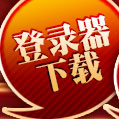 ���ܵ�¼������